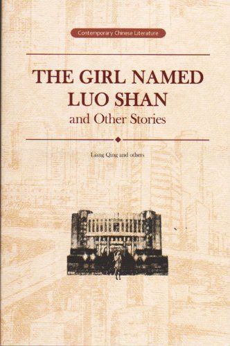 The Girl Named Luo Shan and Other Stories – China Books