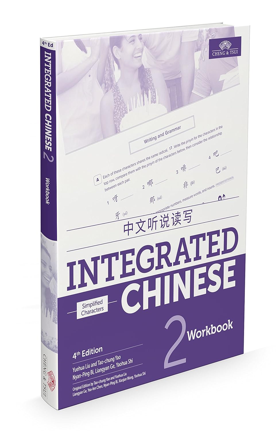 Integrated Chinese 1 Textbook 4th Edition PDF – Your Comprehensive Guide to Mandarin Learning