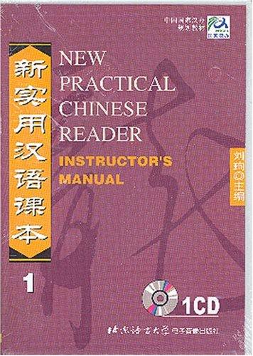 CD For New Practical Chinese Reader Vol. 1 - Instructor'S Manual.