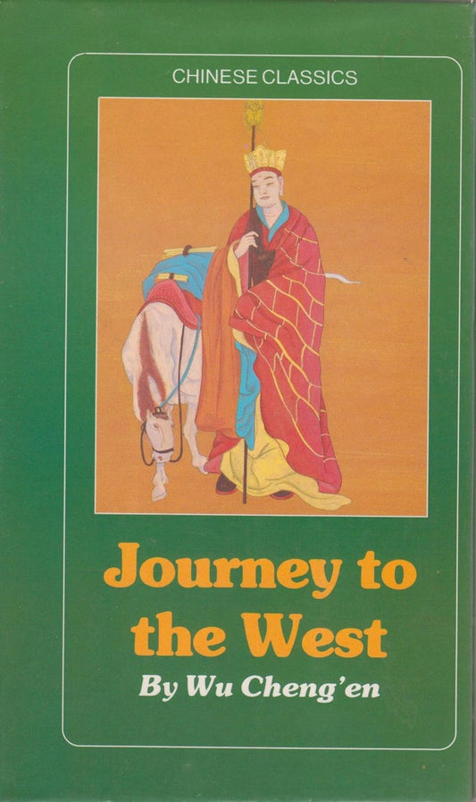 Journey to the West  ( Classic Novel in 3 Volumes)