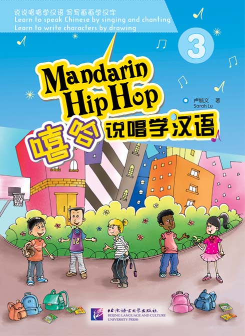 Mandarin Hip Hop Vol. 3 - Textbook (w/CD)